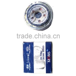 Oil Grid Filter JMC TFR Petrol Auto Genuine Fuel Oil Filter Air Filter JMC Light Truck Auto Spare Parts thumbnail-3