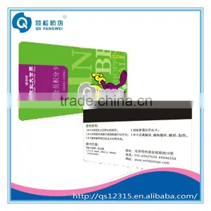 Hi-Co Magnetic Stripe Cards thumbnail-1