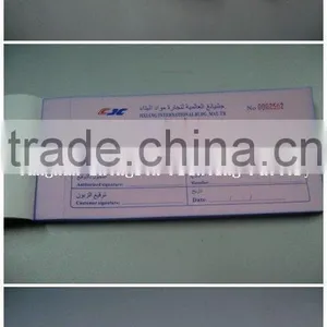 Supermarket Receipt thumbnail-1