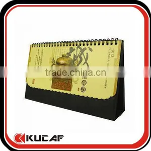 Printable Chinese Calendar 2016 thumbnail-1