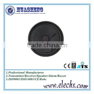 China Professional Speaker Cone Paper thumbnail-3