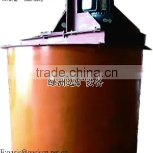 Agitating Tank thumbnail-1