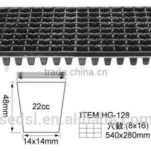 Plastic Material and PS Plastic Type 128 Seedling Trays thumbnail-1