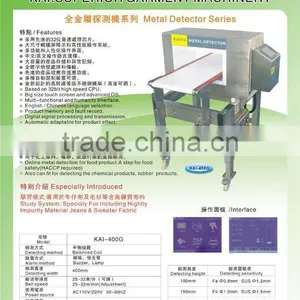 KAI-400G Garment Needle Detector thumbnail-1