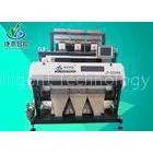 Aluminum Alloy Agriculture Seed Bean Color Sorter With CCD Sensor thumbnail-1