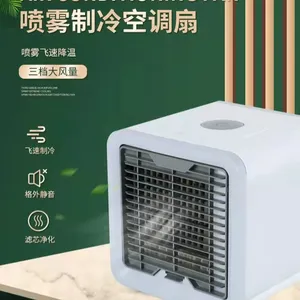 Generation of Cooling Fan LED Colorful Atmosphere Lamp Household Office Portable Water-coole thumbnail-1