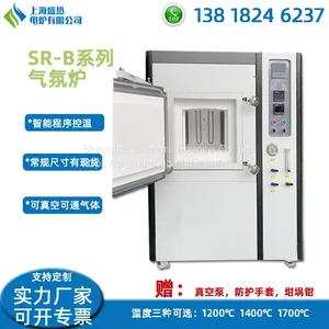 Atmopshere Box Furnace Resistance Furnace thumbnail-2