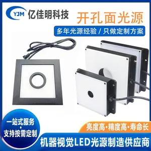 Dongguan Visual Light Source Bottom Light Source Manufacturer thumbnail-3