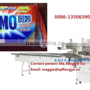 Automatic Pillow Soap Packing Machine thumbnail-1