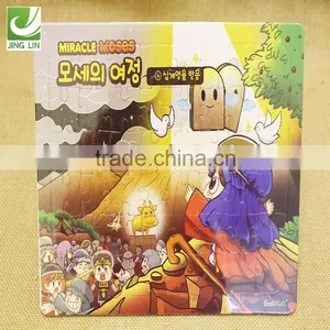 Children Early Educational Cardboard Jigsaw Puzzle thumbnail-1