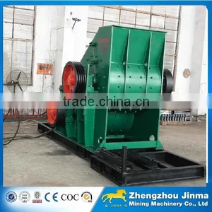 Double Rotor Hammer Crusher, Double Rotor Hammer Mill Crusher For Sale thumbnail-6