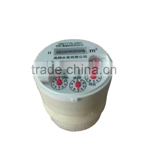 Mechanism For Water Meter Class C Mechanism For Small Size Wet Dial Water Flow Meter R160 thumbnail-4