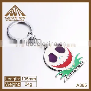 2014 Fashion High Quality Mask Shape Keychain thumbnail-1
