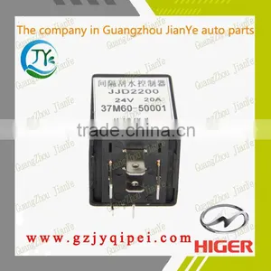 YK5 37M60-50001/JJD2200 24V/20A HIGER Bus Wiper Motor Intermittent Controller Relay thumbnail-3