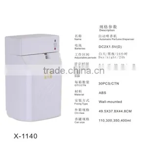 Remote Control Air Freshener Cans Fragrance Dispenser thumbnail-1