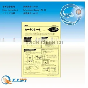 LEAFLET CURTAIN RAIL NO11 100PIECES CONTACT 1BOOK FORM OF STOCK 1BOOK LEAFLET CARPET NO7 100PIECES thumbnail-1