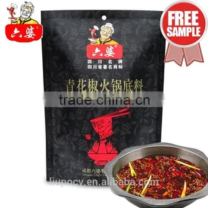 Sichuan Style Green Sichuan Pepper Hot Pot Base Condiment thumbnail-1