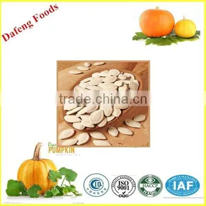 Wholesale China Shine Skin Pumpkin Seeds thumbnail-2