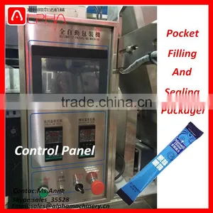 Sachet Packaging Machine/suagr Sachet Packing Machine/pouch Filling Machine thumbnail-1