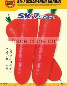 Agricultural Product Green Vegetable Seeds thumbnail-1