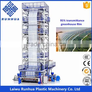 ABC 3-layer PE Greenhouse Film Blowing Extrusion Machine thumbnail-1