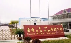 Nantong Wuzhou Composite Material Co., Ltd. company overview - view 2 thumbnail