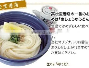 Premium Noodle Udon Noodle for Business Use , Small Lot Oder Available thumbnail-6