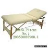 Folding Wooden Massage Table thumbnail-1