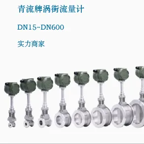 Qingdao Automation Instrument Co., Ltd. company overview - view 1 thumbnail