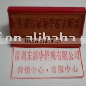 Red Rubber Stamp thumbnail-1