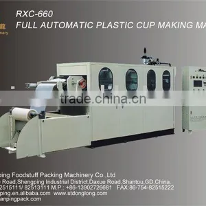 Full Automatic Plastic Package Machine thumbnail-1