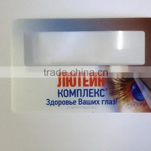 3X High Quality Advertising Gifts Plastic Business Magnifier Card Quality Choice thumbnail-1
