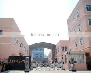 Lishui Dongsheng Auto & Motorcycle Accessories Co., Ltd. company overview - view 2 thumbnail