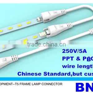 New Supply Frame-lighitng-connector thumbnail-1
