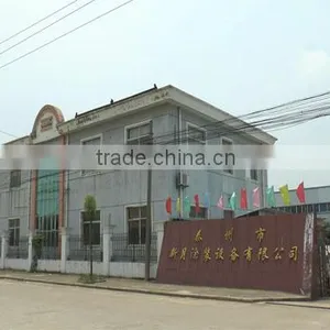 Taizhou City Xinyue Spraying Equipment Co., Ltd. company overview - view 1 thumbnail