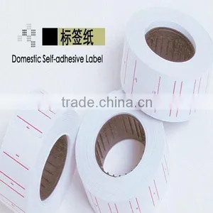 HD Price Label thumbnail-1