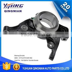 Auto Parts For Kia , Front Right Steering Knuckle Connection OEM:51716-2T010 thumbnail-1