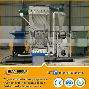 99% Recycling Rate Miscellaneous Wire Recycling Machine Manufacturer thumbnail-3