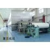 Paper Machine thumbnail-3