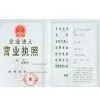 Yuandong Metal Product Factory company overview - view 1 thumbnail