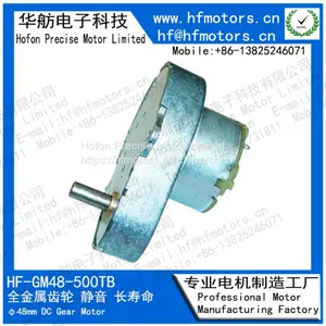 Precision Instruments Use DC Gear Motor , 24 Volt Gear Motor Stable Performance GM48-500CA thumbnail-1