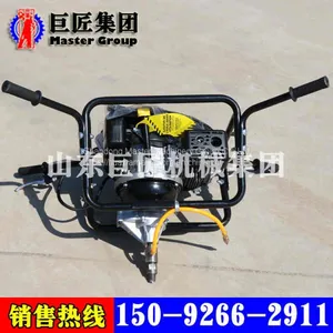 BXZ-2 Kohler Engine Backpack Core Drilling Rig for Exploration thumbnail-3