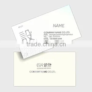 Luxury Business Card, Printing Business Card in China thumbnail-5