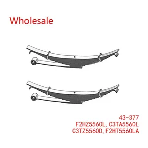 C3TZ5560D, F2HT5560LA, F2HZ5560L, C3TA5560L, 43-377 Medium Duty Vehicle Rear Wheel Spring Arm Wholesale For Ford thumbnail-1