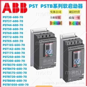 ABB Soft Starter PSTB PSTX PSE PSR300/370/470/570/720/840/1050 thumbnail-1