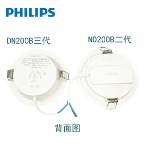 Philips LED Tube Light Embedded Installation DN200 G3 LED15 865 16W D175 CN thumbnail-1