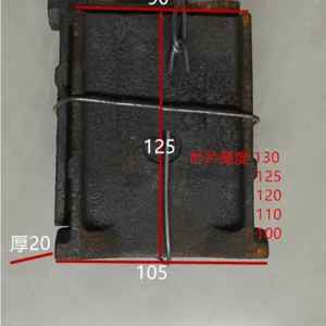 High Chromium Shot Blasting Accessories, Wear-resistant Parts, Blades, Top Side End Wall Plate, Impeller, Control Cage,blast Wheel, Auger thumbnail-2