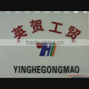 Tianjin Yinghe Industry & Trade Co., Ltd. company overview - view 1 thumbnail