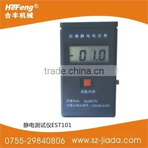 EST101 Static Tester With Good Quality thumbnail-1