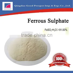High Purity Ferrous Sulphate With Good Price thumbnail-1